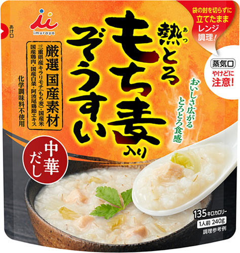 井村屋 もち麦入りぞうすい 中華だし 240g 24袋（6袋入×4　まとめ買い）