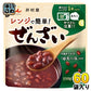 井村屋 レンジで簡単ぜんざい 150g 60袋 (30袋入×2 まとめ買い) お手軽 和菓子 デザート