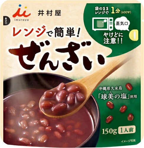 井村屋 レンジで簡単ぜんざい 150g 60袋 (30袋入×2 まとめ買い) お手軽 和菓子 デザート