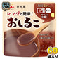 井村屋 レンジで簡単おしるこ 150g 60袋 (30袋入×2 まとめ買い) お手軽 和菓子 デザート