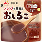 井村屋 レンジで簡単おしるこ 150g 60袋 (30袋入×2 まとめ買い) お手軽 和菓子 デザート