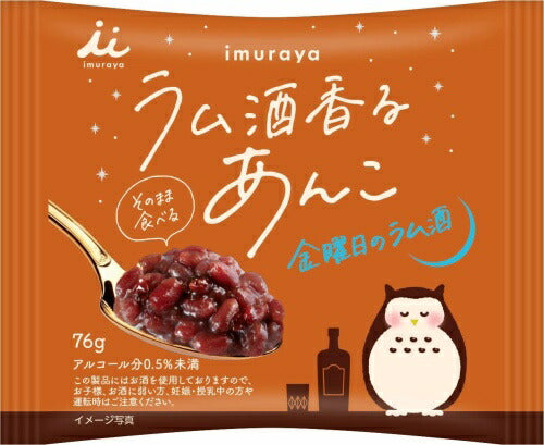 井村屋 ラム酒香るあんこ 76g 32個入