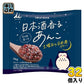 井村屋 日本酒香るあんこ 76g 32個入