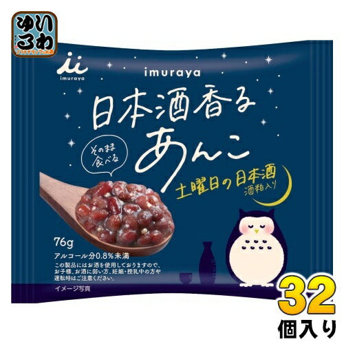 井村屋 日本酒香るあんこ 76g 32個入