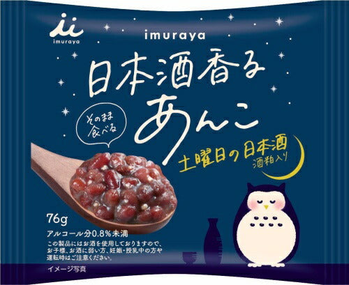 井村屋 日本酒香るあんこ 76g 32個入