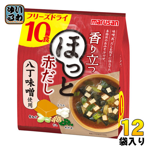 マルサンアイ 香り立つ ほっと赤だし 10食 12袋 (6袋入×2 まとめ買い)