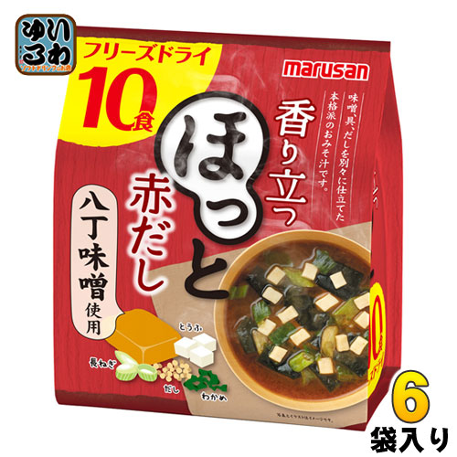 マルサンアイ 香り立つ ほっと赤だし 10食 6袋入