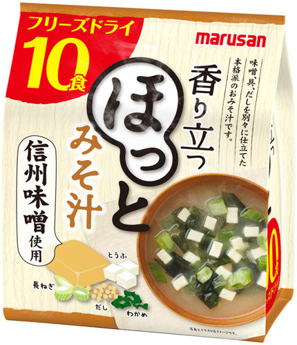 マルサンアイ 香り立つ ほっとみそ汁 10食 12袋 (6袋入×2 まとめ買い)
