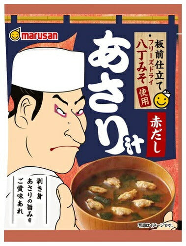 マルサン 板前仕立て 八丁みそ使用 赤だしあさり汁 60食 (6食入×10 まとめ買い) インスタント