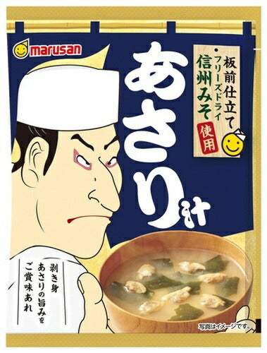 マルサン 板前仕立て 信州みそ使用 あさり汁 60食 (6食入×10 まとめ買い) インスタント
