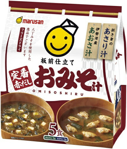 マルサンアイ 板前仕立て 定番赤だしおみそ汁 5食 12袋入 (6袋入×2 まとめ買い) インスタント