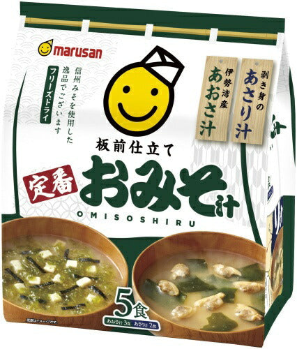 マルサンアイ 板前仕立て 定番おみそ汁 5食×6袋 インスタント