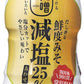 マルサンアイ だし香る鮮度みそ 減塩あわせ 410g ペットボトル 16本 (8本入×2 まとめ買い) 〔みそ marusan 合わせ 液みそ 液体 液味噌〕