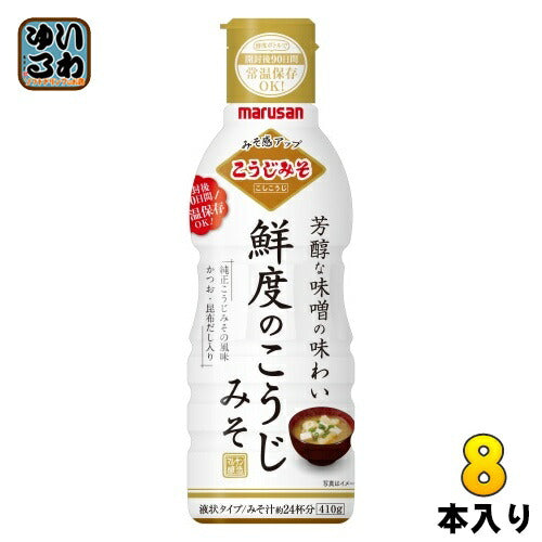 マルサンアイ 鮮度のこうじみそ 410g プラスチックボトル 8本入