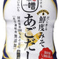 マルサンアイ だし香る鮮度みそ PREMIUMあごだし 410g プラスチックボトル 16本 (8本入×2 まとめ買い) 〔液体 液状 液みそ 味噌 だし入り あご出汁 化学調味料 無添加 不使用〕