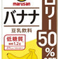 マルサンアイ 豆乳飲料 バナナ カロリー50％オフ 1000ml 紙パック 6本入 イソフラボン 豆乳飲料 低糖質
