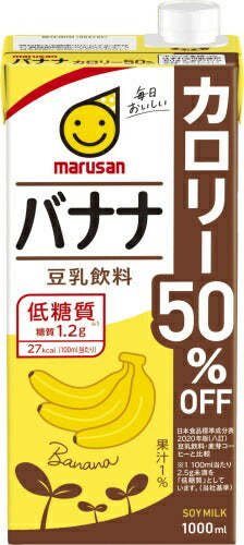 マルサンアイ 豆乳飲料 バナナ カロリー50％オフ 1000ml 紙パック 18本 (6本入×3 まとめ買い) イソフラボン 豆乳飲料 低糖質