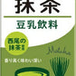 マルサンアイ 豆乳飲料 抹茶 200ml 紙パック 48本 (24本入×2 まとめ買い) 豆乳飲料 イソフラボン 西尾の抹茶使用
