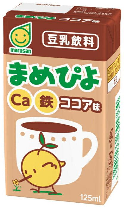 マルサンアイ まめぴよ 豆乳飲料 ココア味 125ml 紙パック 24本入 イソフラボン 豆乳飲料 鉄分