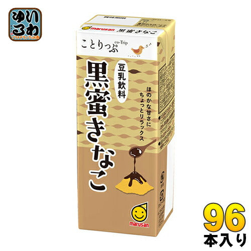マルサンアイ ことりっぷ 豆乳飲料 黒蜜きなこ 200ml 紙パック 96本 (24本入×4 まとめ買い) イソフラボン 〔豆乳飲料 とうにゅう キナコ くろみつ marusa〕