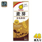 マルサンアイ 豆乳飲料 麦芽 200ml 紙パック 48本 (24本入×2 まとめ買い) 豆乳飲料 麦芽豆乳