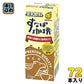 マルサンアイ 豆乳飲料 すなば珈琲 200ml 紙パック 72本 (24本入×3 まとめ買い) とうにゅう コーヒー すなばこーひー