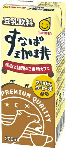 マルサンアイ 豆乳飲料 すなば珈琲 200ml 紙パック 72本 (24本入×3 まとめ買い) とうにゅう コーヒー すなばこーひー