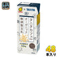 マルサンアイ タニタカフェ監修 オーガニック 無調整豆乳 200ml 紙パック 48本 (24本入×2 まとめ買い) 〔JAS認証 有機 TANITA〕