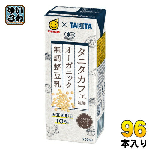 マルサンアイ タニタカフェ監修 オーガニック 無調整豆乳 200ml 紙パック 96本 (24本入×4 まとめ買い) 〔JAS認証 有機 TANITA〕