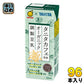 マルサンアイ タニタカフェ監修 オーガニック 調製豆乳 200ml 紙パック 96本 (24本入×4 まとめ買い) 〔JAS認証 有機 TANITA〕