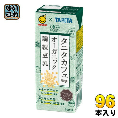 マルサンアイ タニタカフェ監修 オーガニック 調製豆乳 200ml 紙パック 96本 (24本入×4 まとめ買い) 〔JAS認証 有機 TANITA〕