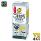 マルサンアイ 豆乳飲料 ごまはち 200ml 紙パック 72本 (24本入×3 まとめ買い) イソフラボン 豆乳飲料 〔まるさん とうにゅう マルサンアイ 黒ごまとはちみつ　黒胡麻　黒ゴマ　ハチミツ　蜂蜜〕