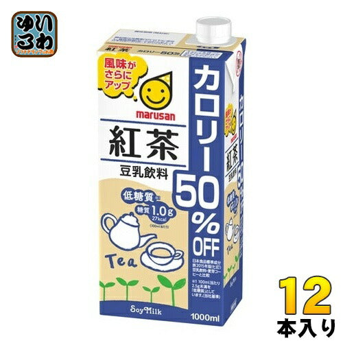 マルサンアイ 豆乳飲料 紅茶 カロリー50％オフ 1000ml 紙パック 12本 (6本入×2 まとめ買い) イソフラボン 〔紅茶〕