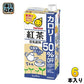 マルサンアイ 豆乳飲料 紅茶 カロリー50％オフ 1000ml 紙パック 6本入 イソフラボン 〔紅茶〕
