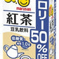 マルサンアイ 豆乳飲料 紅茶 カロリー50％オフ 1000ml 紙パック 12本 (6本入×2 まとめ買い) イソフラボン 〔紅茶〕