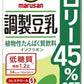 マルサンアイ 調製豆乳 カロリー45％オフ 1000ml 紙パック 6本入 イソフラボン ソイミルク 1L 低糖質