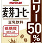 マルサンアイ 豆乳飲料 麦芽コーヒー カロリー50％オフ 1000ml 紙パック 18本 (6本入×3 まとめ買い) イソフラボン 豆乳飲料 低糖質