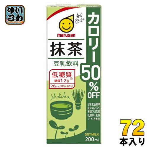 マルサンアイ 豆乳飲料 抹茶 カロリー50％オフ 200ml 紙パック 72本 (24本入×3 まとめ買い) イソフラボン 豆乳飲料