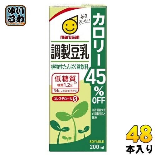 マルサンアイ 調製豆乳 カロリー45％オフ 200ml 紙パック 48本 (24本入×2 まとめ買い) 調製豆乳