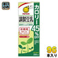 マルサンアイ 調製豆乳 カロリー45％オフ 200ml 紙パック 96本 (24本入×4 まとめ買い) 調製豆乳