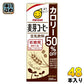 マルサンアイ 豆乳飲料 麦芽コーヒー カロリー50％オフ 200ml 紙パック 48本 (24本入×2 まとめ買い) イソフラボン 低糖質