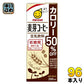 マルサンアイ 豆乳飲料 麦芽コーヒー カロリー50％オフ 200ml 紙パック 96本 (24本入×4 まとめ買い) イソフラボン 低糖質
