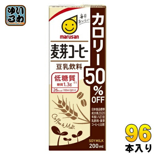 マルサンアイ 豆乳飲料 麦芽コーヒー カロリー50％オフ 200ml 紙パック 96本 (24本入×4 まとめ買い) イソフラボン 低糖質