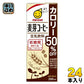 マルサンアイ 豆乳飲料 麦芽コーヒー カロリー50％オフ 200ml 紙パック 24本入 イソフラボン 低糖質