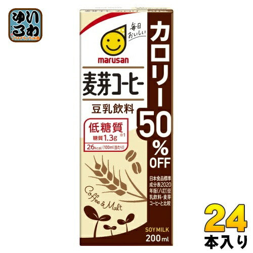 マルサンアイ 豆乳飲料 麦芽コーヒー カロリー50％オフ 200ml 紙パック 24本入 イソフラボン 低糖質