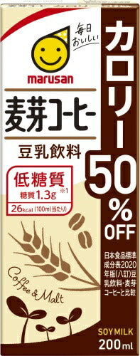 マルサンアイ 豆乳飲料 麦芽コーヒー カロリー50％オフ 200ml 紙パック 48本 (24本入×2 まとめ買い) イソフラボン 低糖質