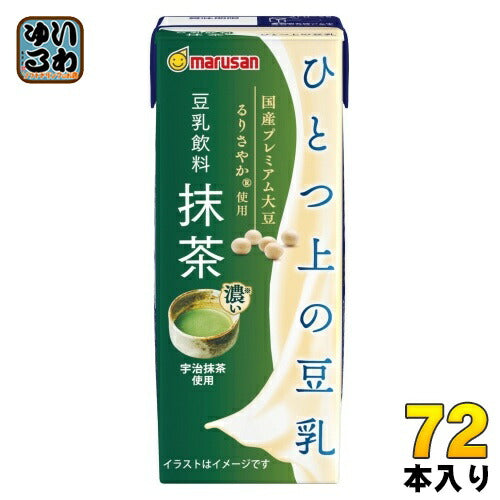 マルサンアイ ひとつ上の豆乳 豆乳飲料 抹茶 200ml 紙パック 72本 (24本入×3 まとめ買い) 豆乳 植物性ミルク