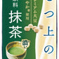 マルサンアイ ひとつ上の豆乳 豆乳飲料 抹茶 200ml 紙パック 72本 (24本入×3 まとめ買い) 豆乳 植物性ミルク