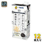 マルサンアイ タニタカフェ監修 オーガニック 無調整豆乳 1000ml 紙パック 12本 (6本入×2 まとめ買い) 〔JAS認証 有機 TANITA〕