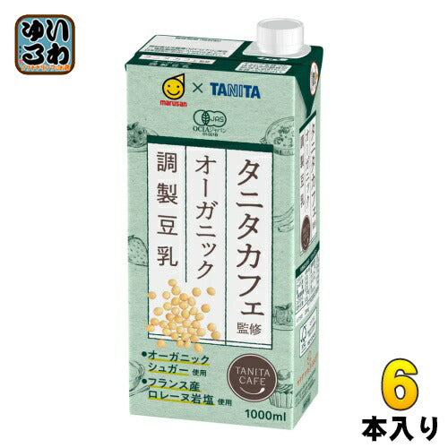 マルサンアイ タニタカフェ監修 オーガニック 調製豆乳 1000ml 紙パック 6本入 〔JAS認証 有機 TANITA〕